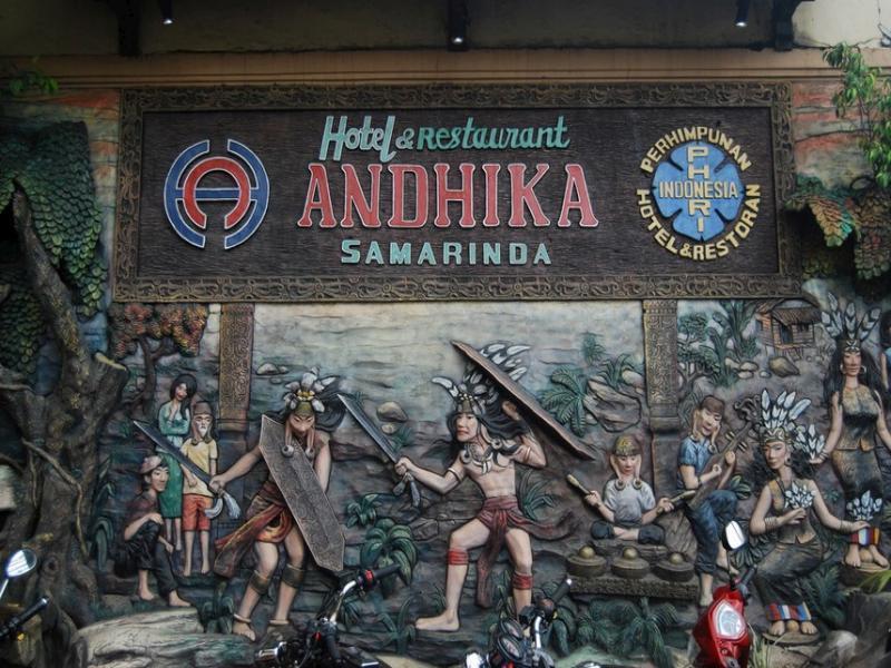 Hotel Andhika Syariah 三马林达 外观 照片
